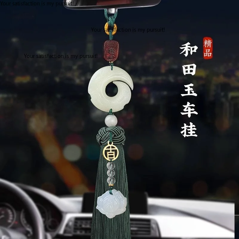 Hetian jade car pendant
