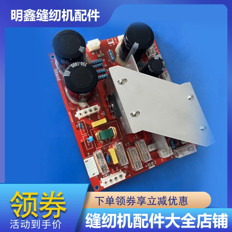 2010 Dahao Embroidery Machine Electronic Control Computer Controlled Pattern Machine Embroidery Machine Accessories Hundreds Of