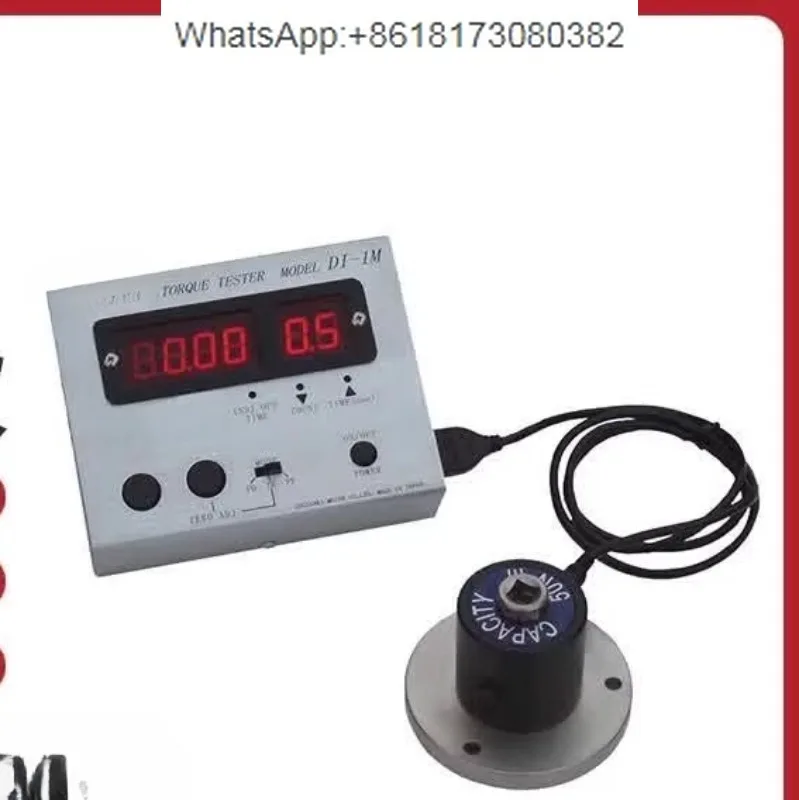 Тестер крутящего момента DI-1M-IP50/200/500 и калибратор крутящего момента