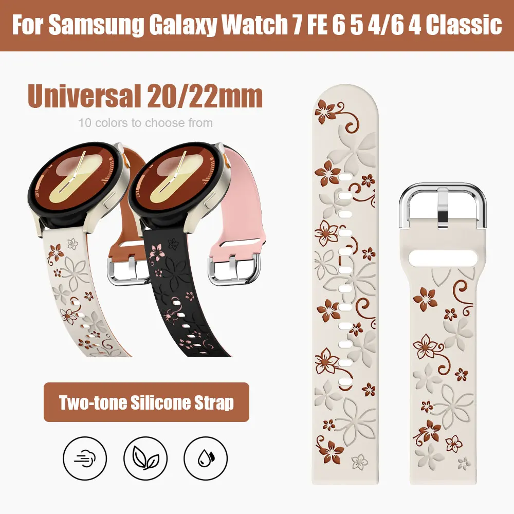 22mm 20mm Silicone Watch Strap For Women For Samsung Galaxy Watch 7 6 5 44mm 40mm/6 Classic/5 Pro/3 45mm Watch Smar watch Bands