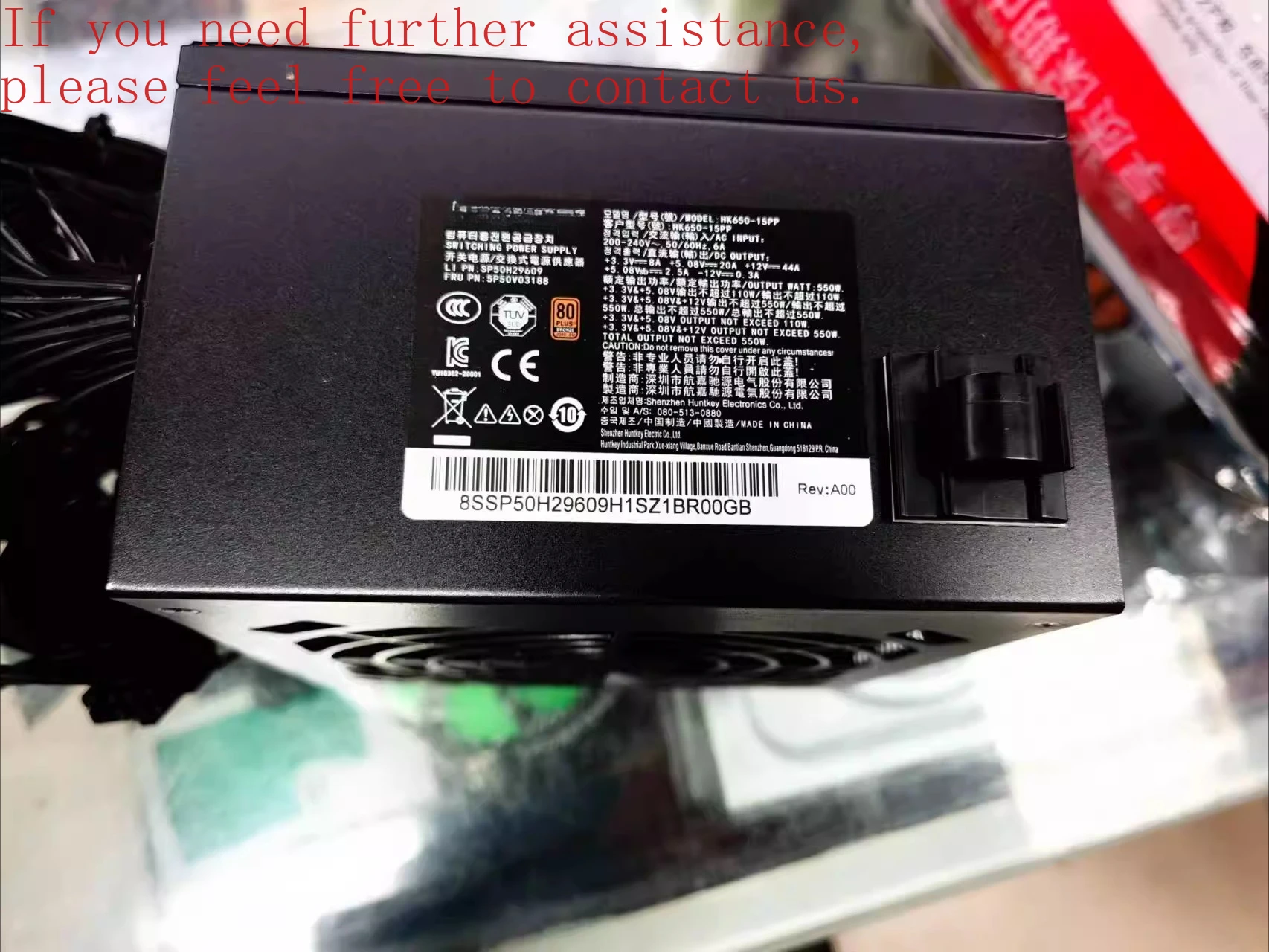 

Для блока питания рабочей станции HK650-15PP SP50H29609 5P50V03188