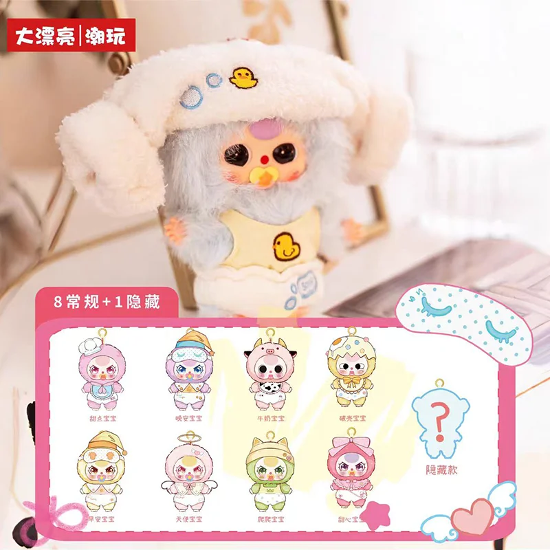 Bebé tres lindo bebé con encanto serie caja ciega misteriosa mochila Kawaii encanto llavero muñeca de juguete estatuilla coleccionable regalos lindos