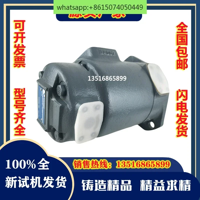

Japan Tokyo meter double pump SQP1- 2/3/4/5/6/7 -1A/1B1C1D-18 vane pump oil pump