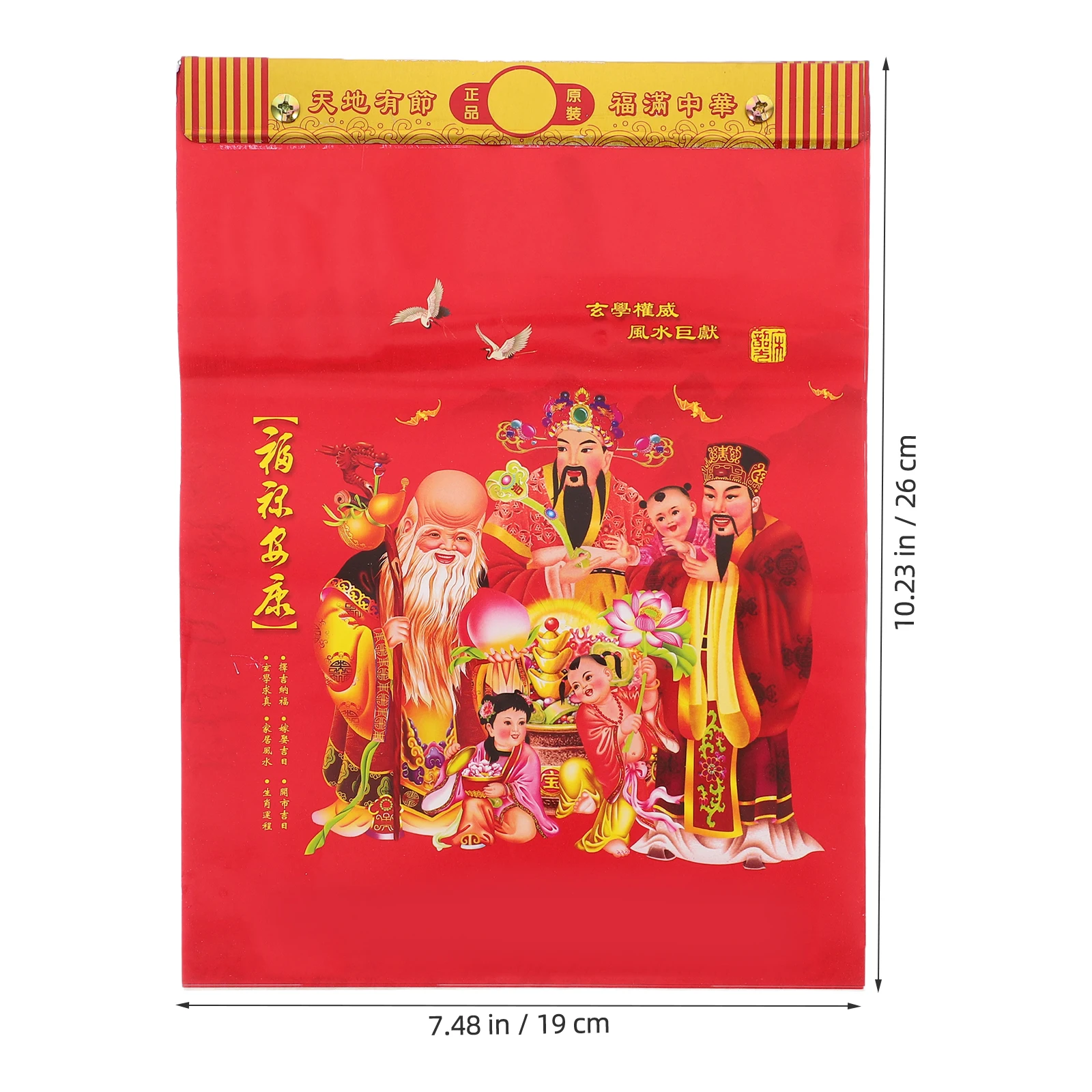 

2025 Of The Snake Chinese New Year Tearable 365 Pages Feng Shui Lunar Date Planner Traditional Decorative Office Home Wall Snake