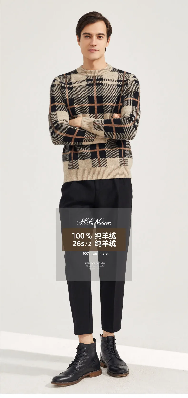 Cashmere sweater men's 100 pure cashmere round neck thickened classic jacquard plaid business sweater men's