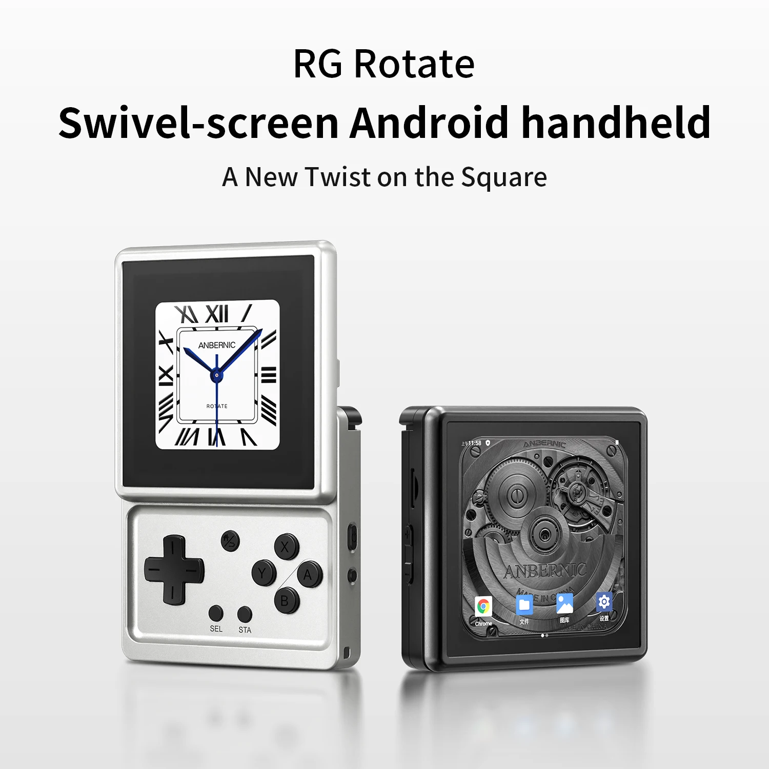ANBERNIC RG 회전식 안드로이드 휴대용 게임 콘 - Retro Gaming Usb 리뷰 및 가격
