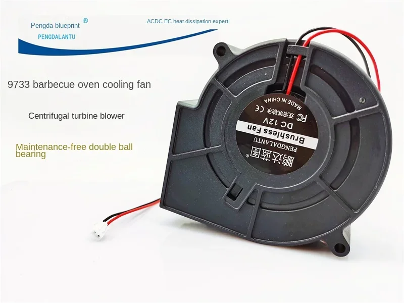 

Double Ball Bearing 9733 Max Airflow Rate 9.7cm Centrifugal Turbine Blower 12v1a Barbecue Oven Cooling Fan