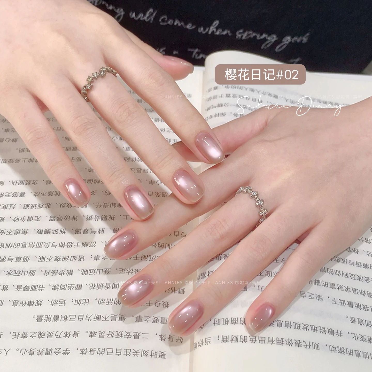 ANNIES 2025 Neues 8 Farben Moonlight Cat Eye Nail Art Gel-Set Langlebiges, blutfreies, tpofreies UV-Gel-Set für Nagelstudio-Großhandel