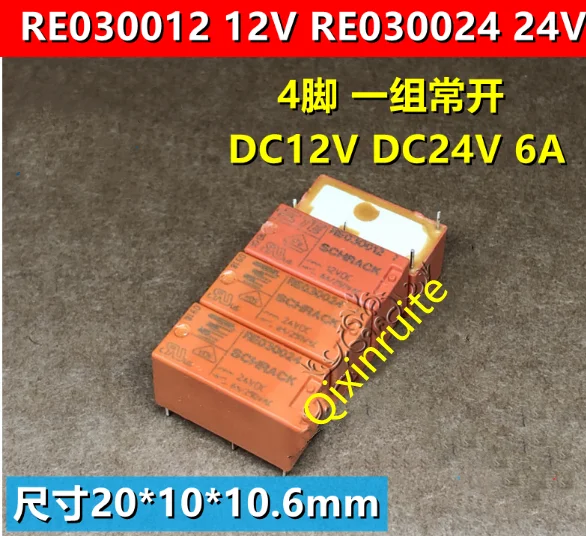 Qixinruite  RE030012=RE034012 12VDC RE030024 24VDC RE030005 5VDC 6A PE014005 5VDC PE014012 12VDC  PE014024  24VDC DIP5  100%NEW