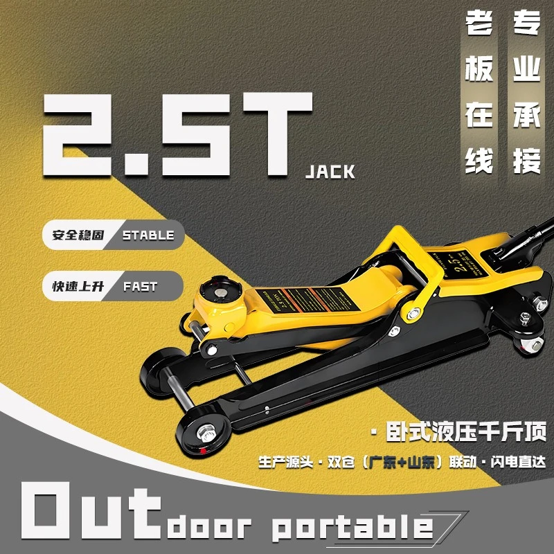 

2.5T 2T 3T 5T Hydraulic Horizontal Jack SUV SUV Car with Roof