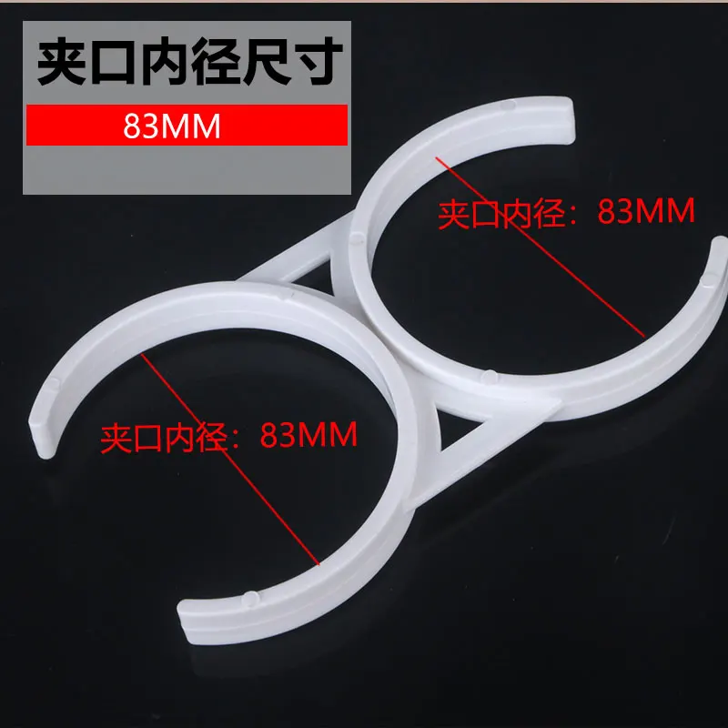 Pemurni air elemen Filter kartu tetap ekstra besar klem ganda 3012 cangkang membran Ro Aksesori mesin air murni komersial penjepit Diameter dalam 83mm