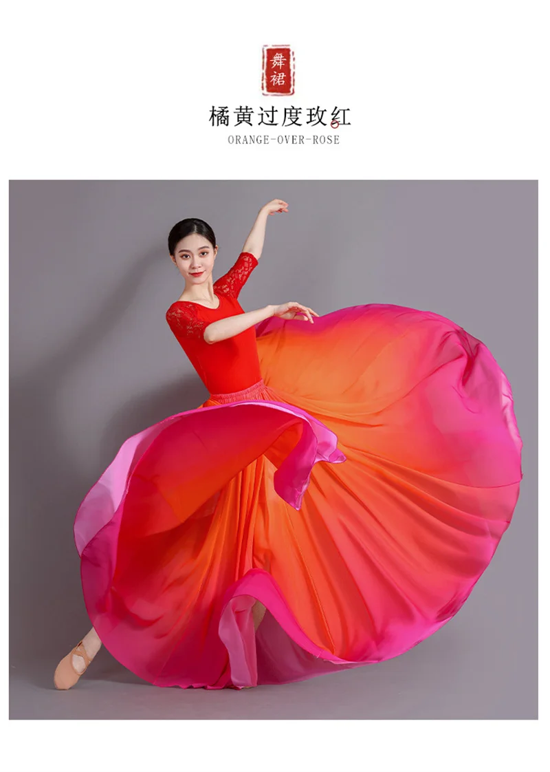 2026 Farbverlauf Tanzrock Elegantes Damen-Quadrat-Tanzkleid Langes Kleid mit Elastischem Bund Großer Schwung Chiffon A-Linien-Rock – Detail 18