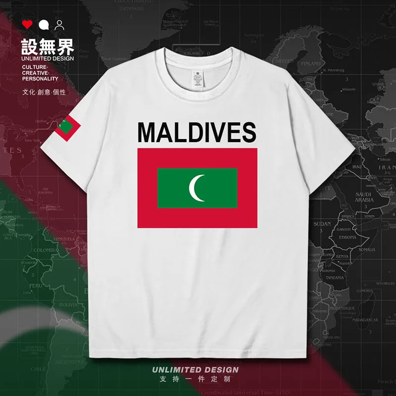 Maldives MDV Maldivian Maldivians MV  mens t shirt printed brands gyms sports tees streetwear t-shirt jerseys summer clothes