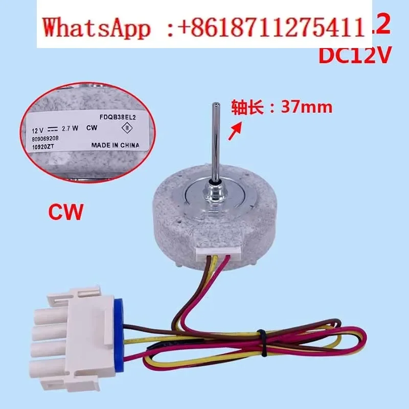 1PC New FDQB38EL2 DC12V 2.7W Fan Motor Refrigerator Room Cooling