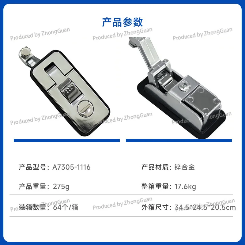 7305 Waterproof and Shockproof Motorcycle Compression Hatch Lock Ms718 Adjustable Lever Compression Rv Lock
