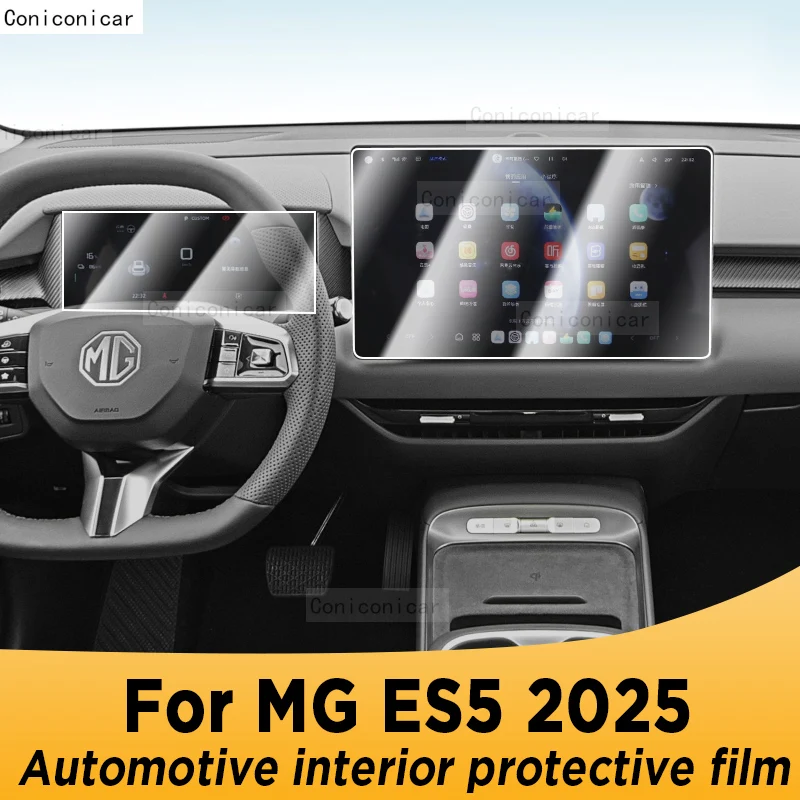 

Для MG ES5 2025 Панель Навигации Автомобильный Интерьер Экран ТПУ Защитная пленка Крышка Наклейка против царапин