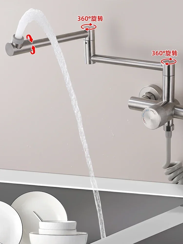 Wall mounted splash proof faucet, kitchen dedicated stove, vegetable washing basin, universal rotation, folding