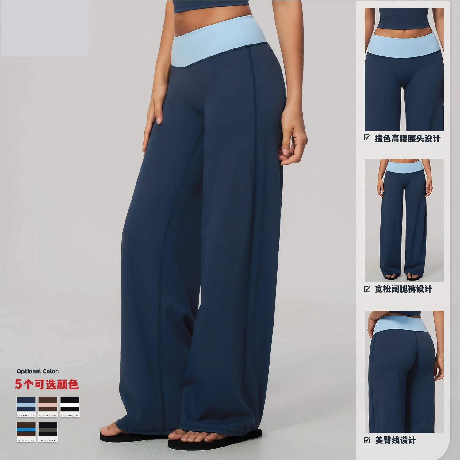 High Waist Color Block Yoga Pants Women Gym Trouser Tummy Control Casual Streetwear New Arrival