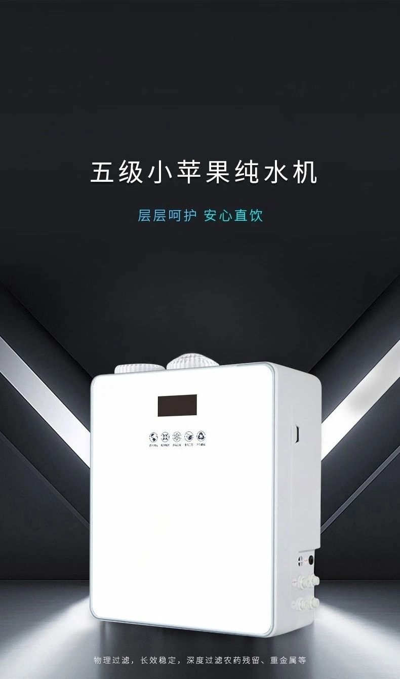 Internet of Things Water Purifier Household Direct Drinking Intelligent Timed Direct Drinking Machine  Reverse Osmosis