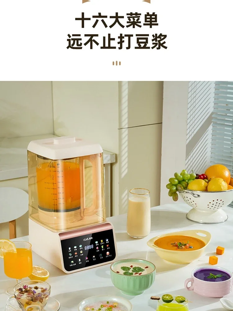 110V-220V  Full-automatic Multi-kinetic Energy Soymilk Machine with Cover and Color Screen Wall Breaker Liquidificador