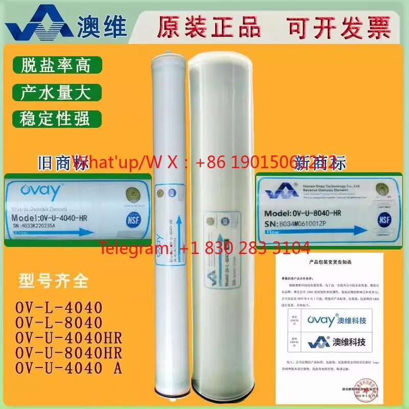 Aowei Membrane 0V-U-4040-HR RO Reverse Osmosis Membrane 4040 Universal Water Purifier Membrane Industry 8040