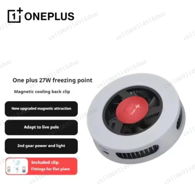 OnePlus 27W Magnetic Phone Cooler Radiator Heat Dissipation Back Clip Air Cooling Android iOS Compatible Original Radiator