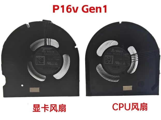 For Lenovo ThinkPad P16v Gen1 Fan