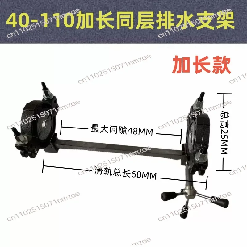 63-315PE Pipe Puller Lengthened 40-110 Pipe Clamp Drain Butt Welder Rack Pipe Tightener