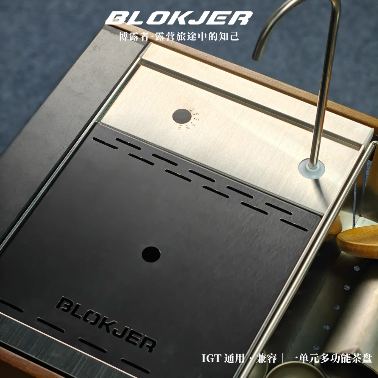 IGT Multifunctional Tea Tray Table Electric Water Dispenser Electric Water Pump Water Storage Box Camping Outdoor Equipment