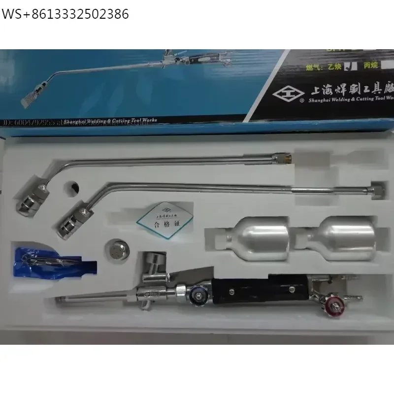 High Quality SPH-C Metal Powder Spray Welding Torch