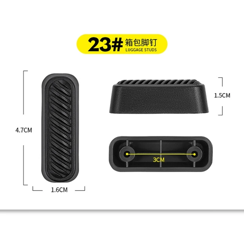 2 шт., заклепки для багажа, практичная нижняя заклепка для багажа, подставка для чемодана, подставка для ног, подставка для