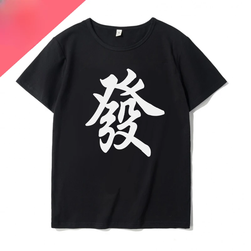 Mahjong Bird Pattern High-quality Cotton Tshirt Black Clothes Rich Printed Street Men Tee 2024 New Summer Short-sleeved T-shirt