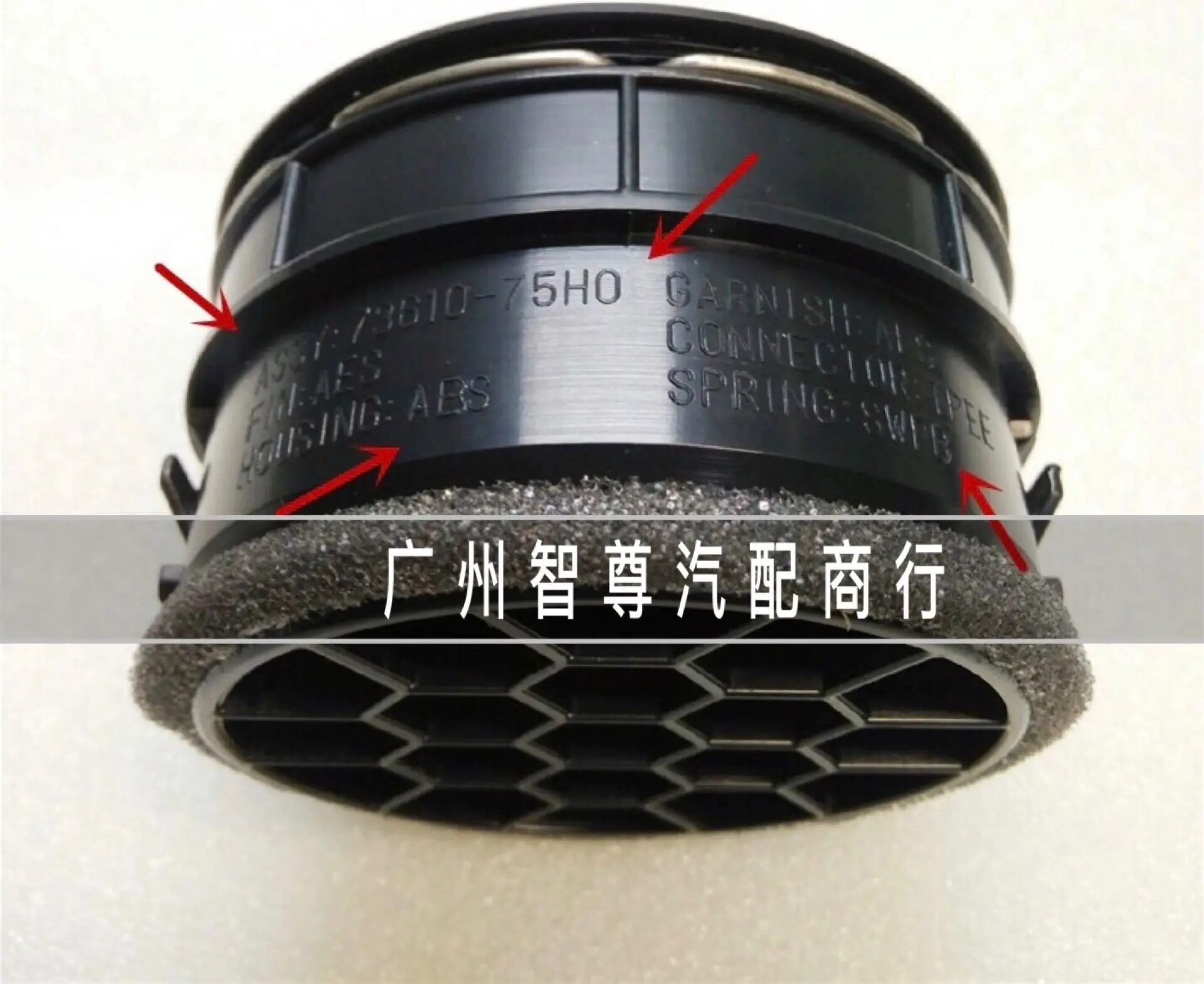 

Original Auto parts High quality air-conditioning vent, round vent For Jimny OE 73610-75H01-5PK