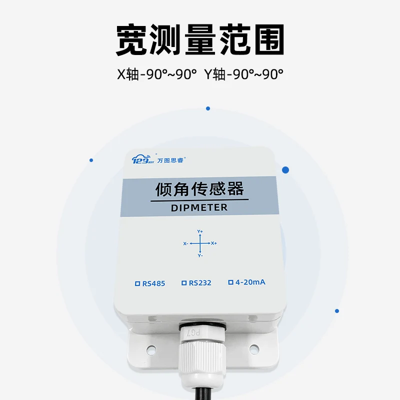 RS485 Biaxial Inclination Sensor Angle Inclination Transmitter Horizontal Induction Measurement Inclination Meter DA01-R4
