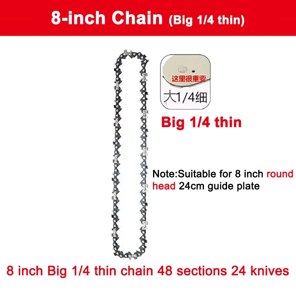 1/4 Chainsaw Chain 8 inch Mini Steel Chainsaw Chains Electric Chainsaws 48 knots 24 knives Chain Replacement Chain Saw Accessory