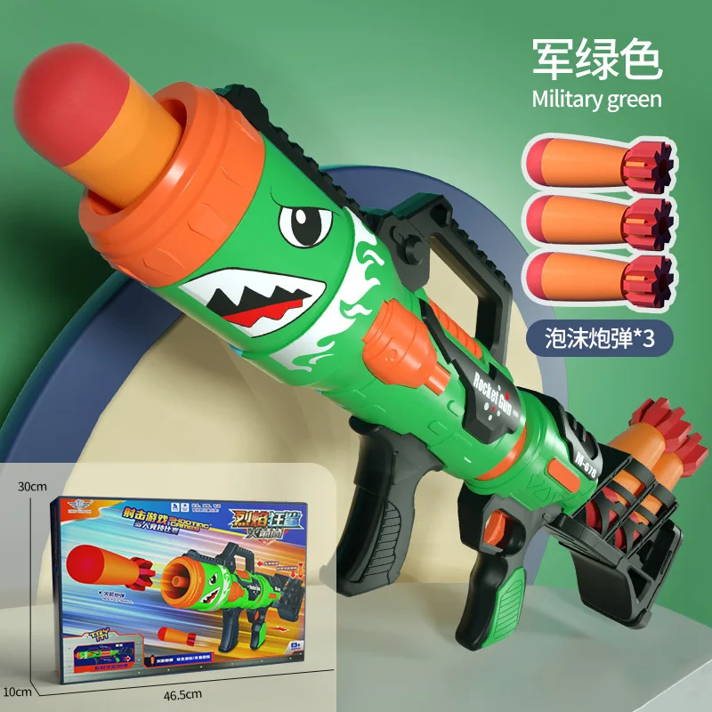 Shark bazooka Aerodynamic soft gun can fire bullets long range bazooka mortar Boy toy