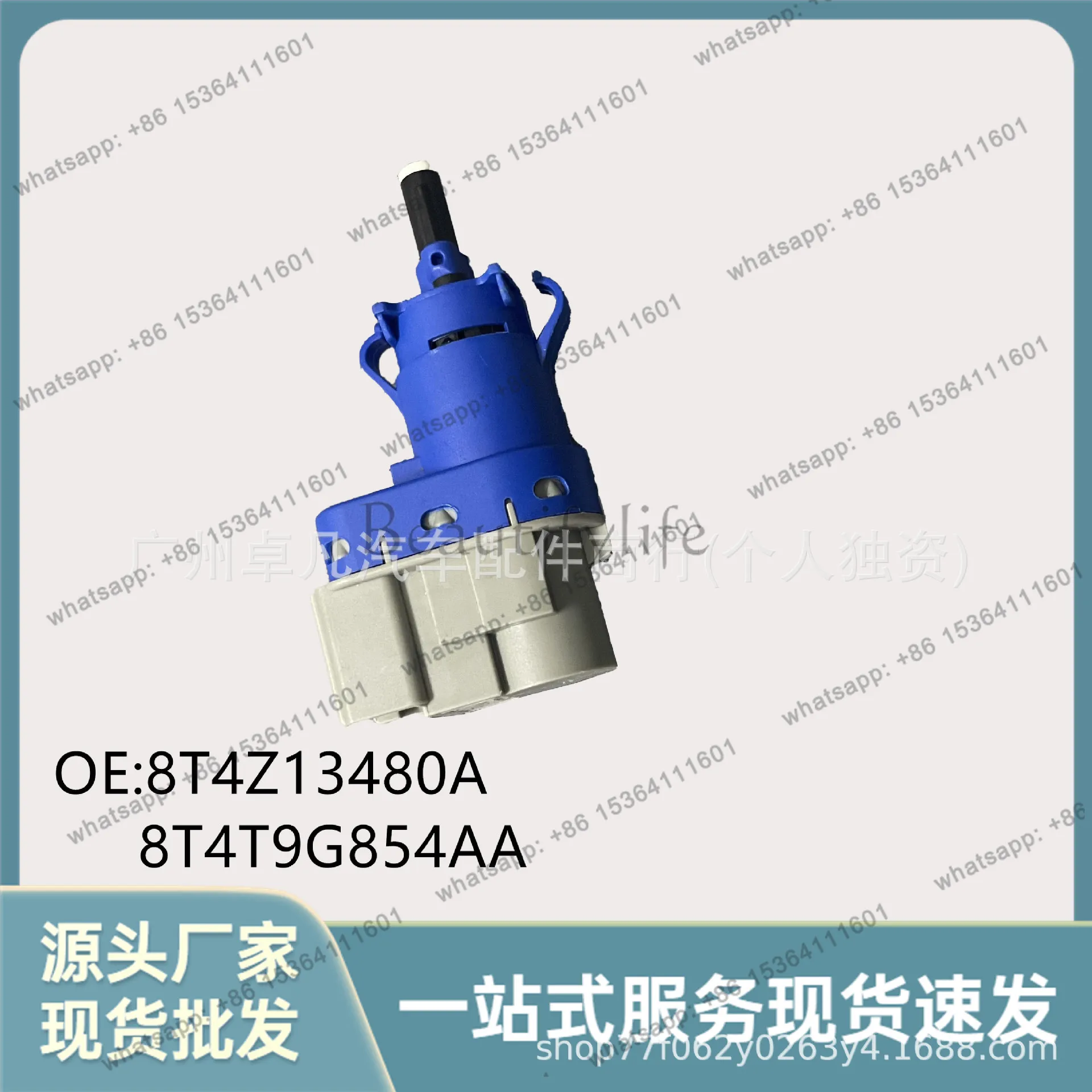 LX 8T4Z13480A for FOCI MUSTANG MKZ Original brake light switch