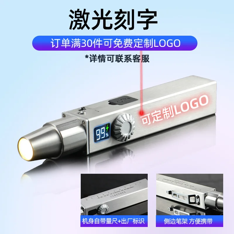 Three light sources illuminate jade flashlight 304 stainless steel strong light highlight Wenwan jadeite flashlight special