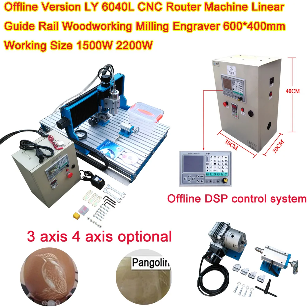 

Offline Version LY 6040L CNC Router Machine Linear Guide Rail Woodworking Milling Engraver 600*400mm Working Size 1500W 2200W