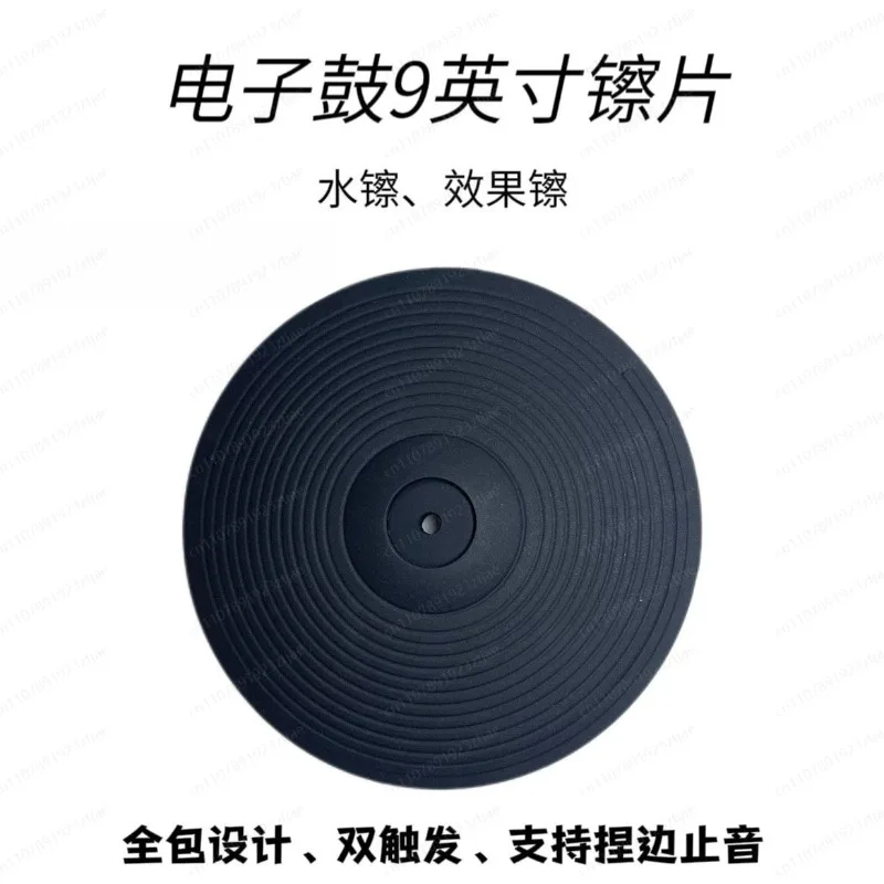 Dual Trigger Cymbal Pad for 9