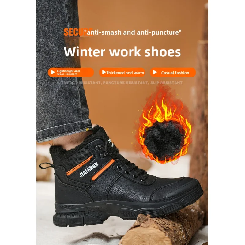 New winter men's high top boots velvet warm shoes with anti smashing piercing construction site work shoes