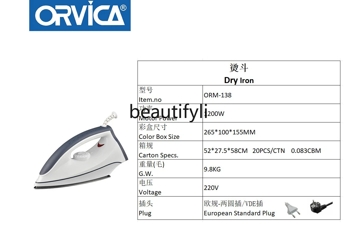 مكواة كهربائية منزلية، مكواة غسيل الملابس، مكواة كهربائية 220 فولت، نظيفة ومرتبة