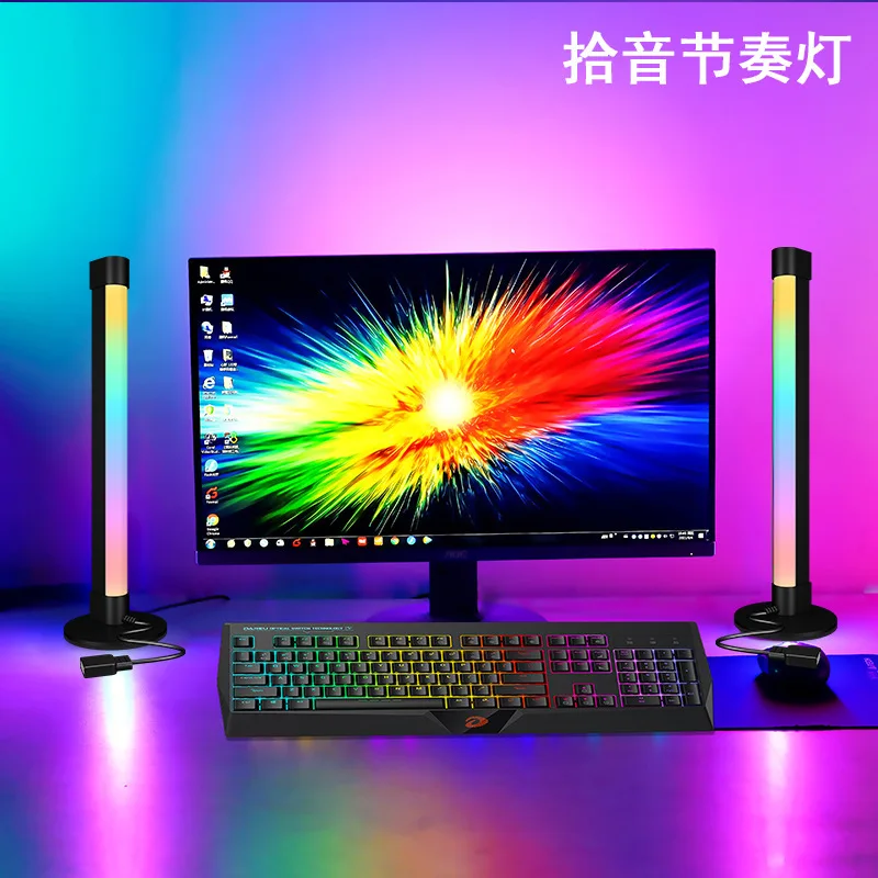 New RGB Magic TV Background Music Pickup Lamp Computer Desktop Bedside Atmosphere Rhythmic Magic Lantern