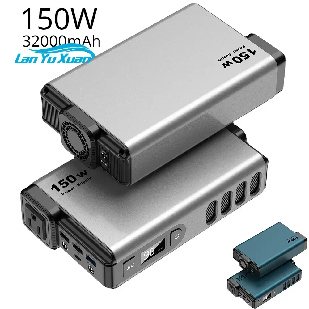150 ワットポータブル屋外電源銀行 32000mAh 外部バッテリーパック急速充電器モバイル発電所エネルギー貯蔵バッテリー AC DC