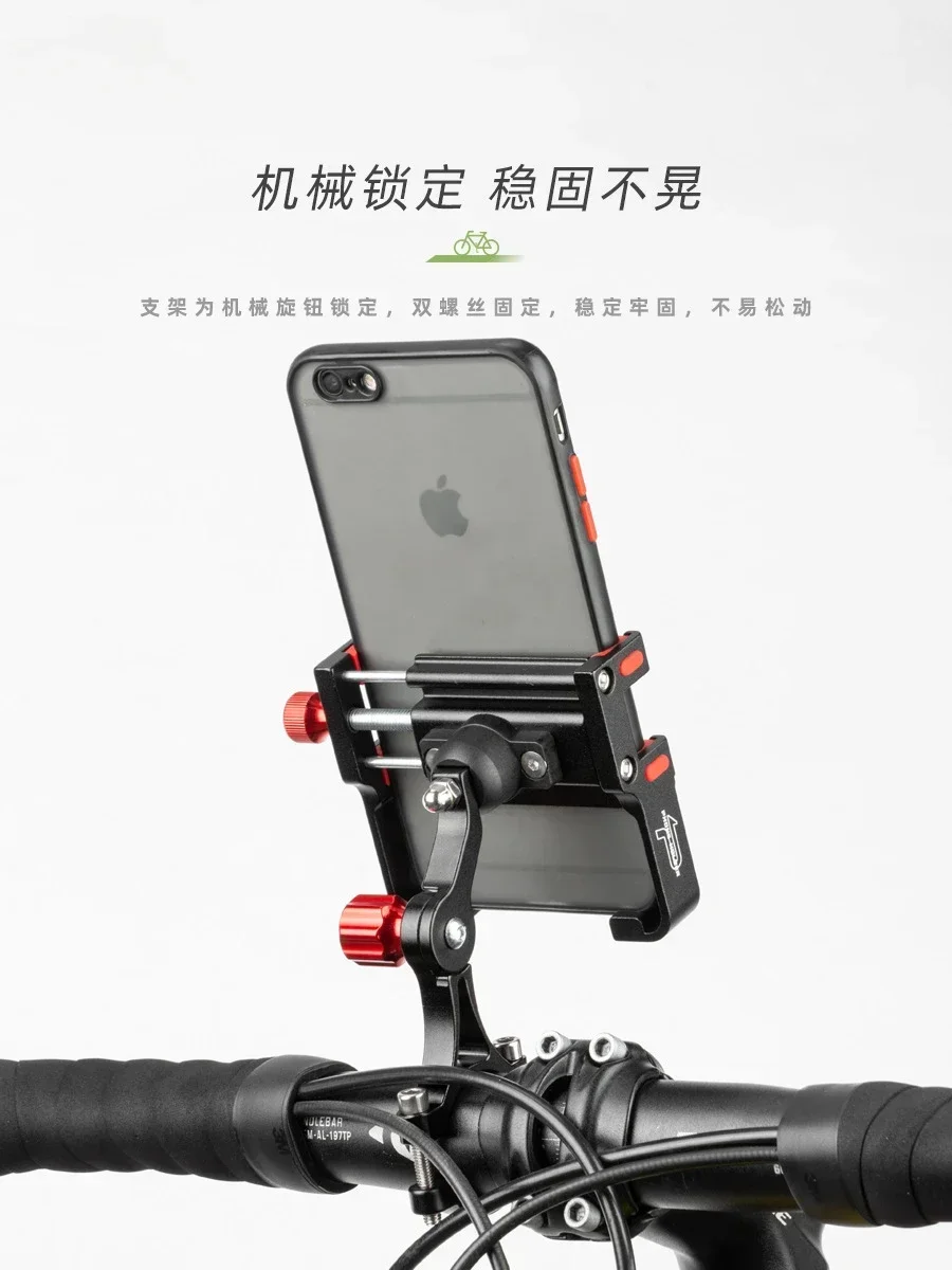 Bicycle Cellphone Holder Double-Section Adjustable Angle 360Degree Rotating Embedded Silicone Aluminum Alloy Mobile Phone Holder