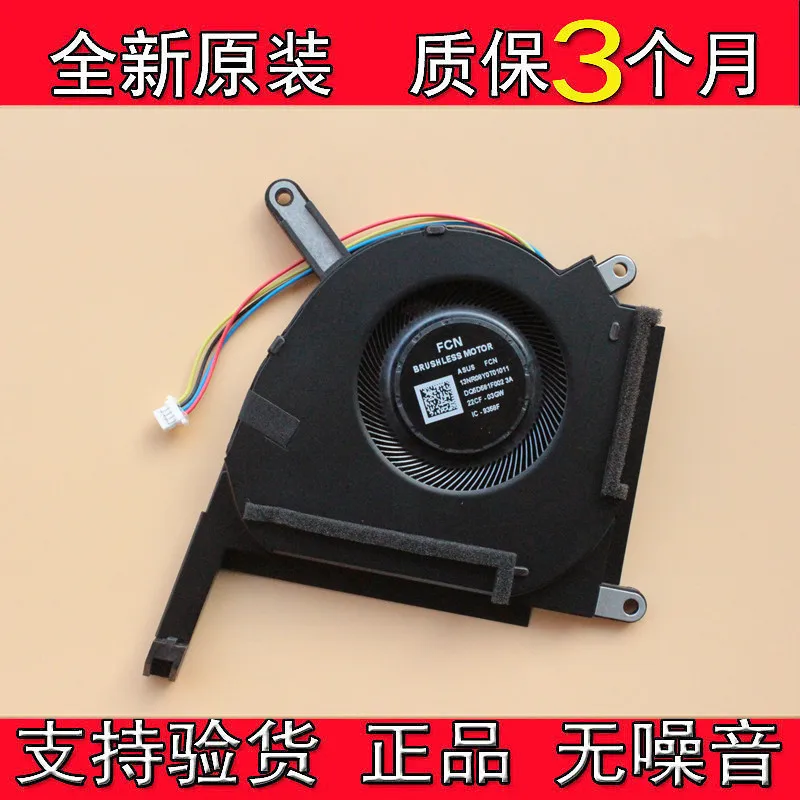 

RTX3050 Graphics Card Cooling Fan DC 5V