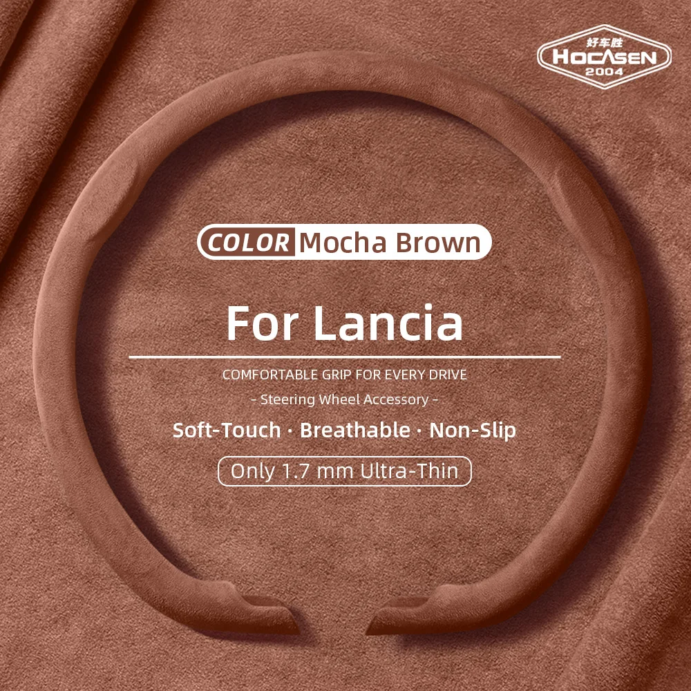 Suitable for Lancia Faux Suede Steering Wheel Cover with Snap-On Installation, Non-Slip and Durable, Ypsilon Delta Voyager Sports Style Car Interior Accessories, Black, Burgundy, Brown