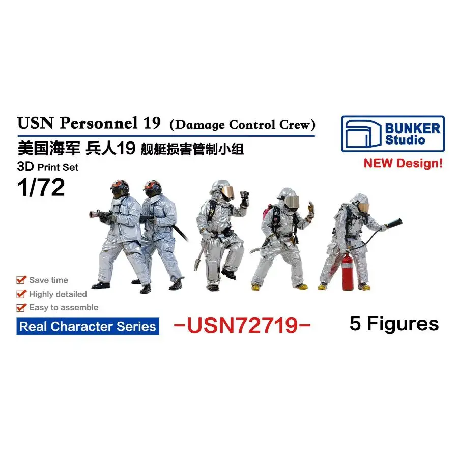 BUNKER USN72719 1/72 USN Personnel 19 (Damage Control Crew)3D-print 5PCS