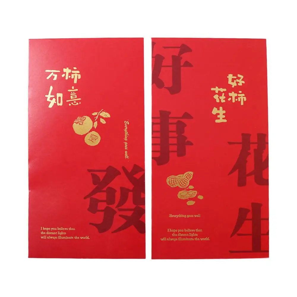 Chinese Rabbit Year DIY Card Packing Money Bag Stationery Supplies Paper Envelopes Red Packets Money Packing Bag Red Envelope