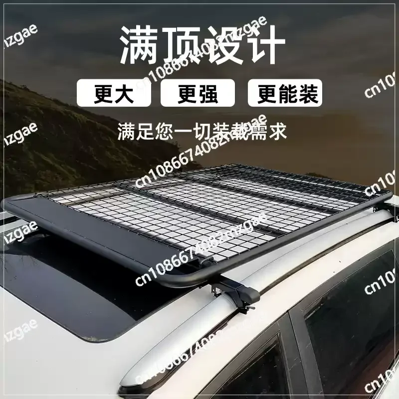 NEW Roof Rack Roof Platform SUV Universal Off-Road Vehicle Side Tank Car Travel Rack Roof Rack Platform